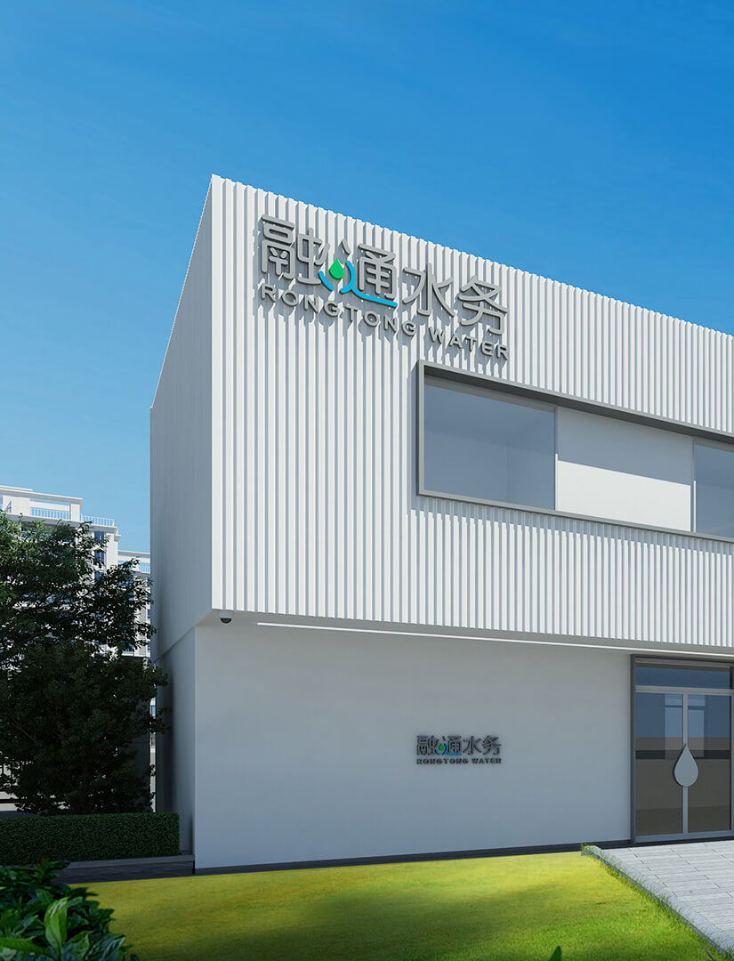 公司介绍